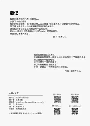 第29页图