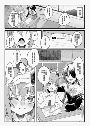 第3页图