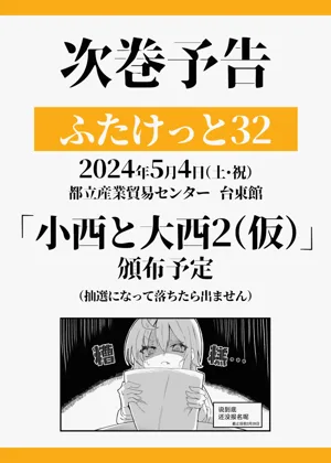 第30页图