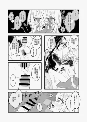 第37页图
