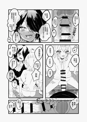 第38页图
