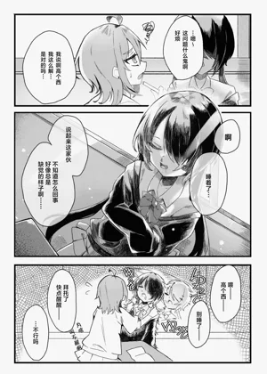 第4页图