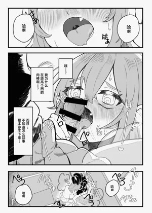 第8页图