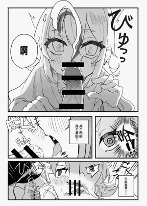 第9页图