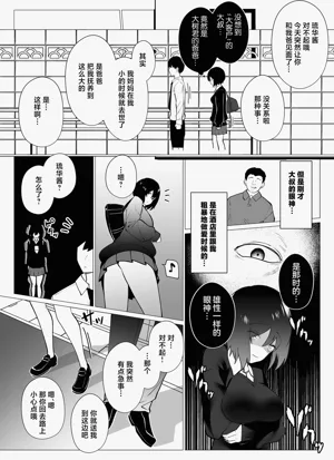 第12頁圖