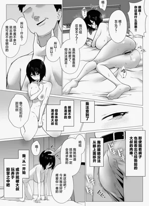 第34頁圖