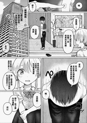 第20頁圖