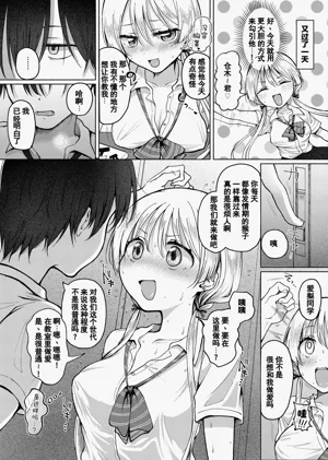 第9頁圖