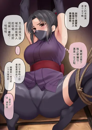 没落令嬢は主人に逆らえない图