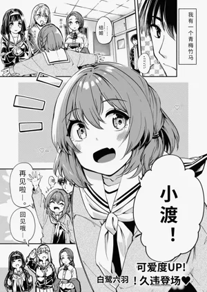 zitu ha hyuuga ketu hime ha etti na ko【AI translation】图