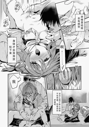 第16頁圖