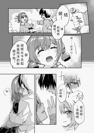 第19頁圖