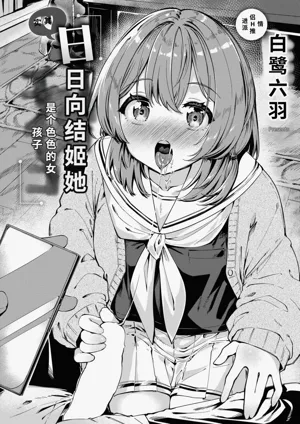 第4頁圖