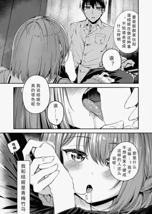 第5頁圖