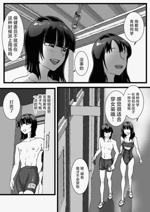 第3頁圖
