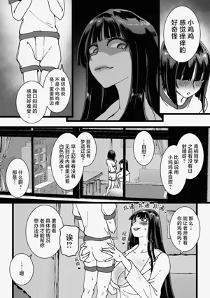 第9頁圖