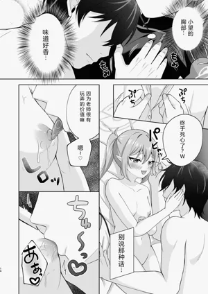 第13頁圖