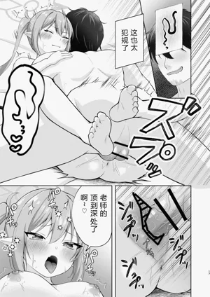 第16頁圖