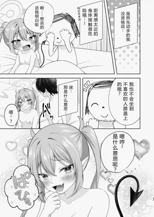 第22頁圖