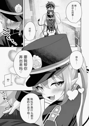 第6頁圖