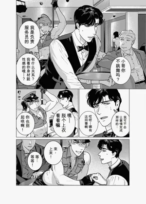 第4頁圖