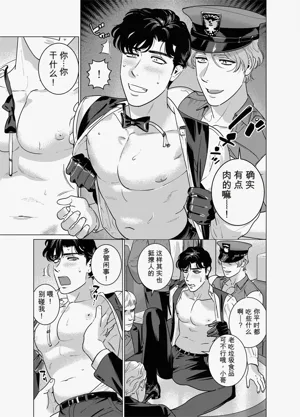 第5頁圖