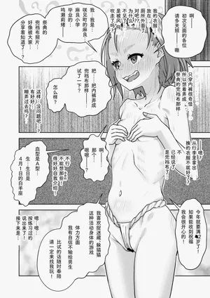 第21頁圖