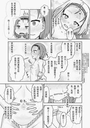 第24頁圖