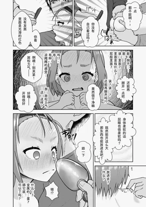 第29頁圖