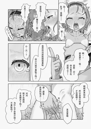 第33頁圖