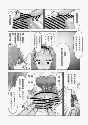 第37頁圖
