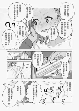 第38頁圖