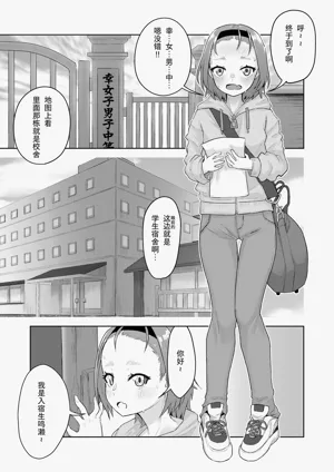 第4頁圖