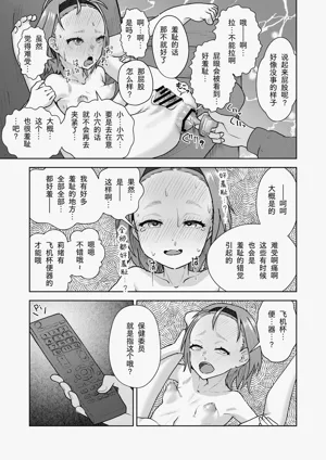 第40頁圖