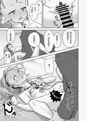 第53頁圖