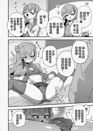 第20頁圖