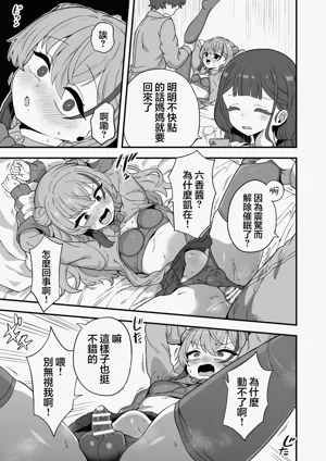 第23頁圖
