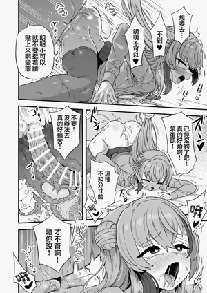 第30頁圖