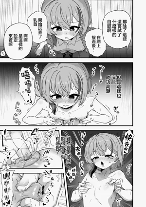 第9頁圖