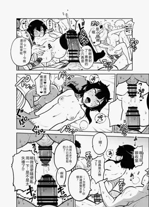 第17頁圖