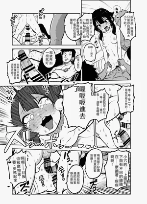 第18頁圖