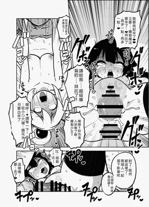 第19頁圖