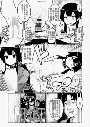 第28頁圖