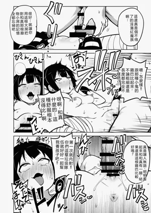 第33頁圖