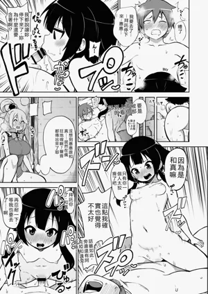 第38頁圖