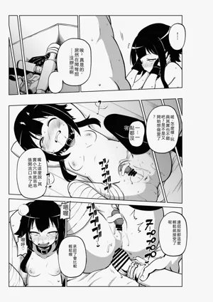 第67頁圖