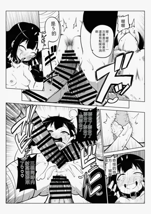 第70頁圖