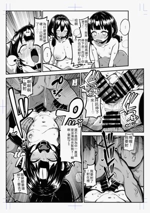 第79頁圖