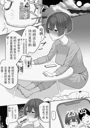 第2页图
