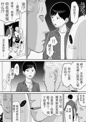 第8页图